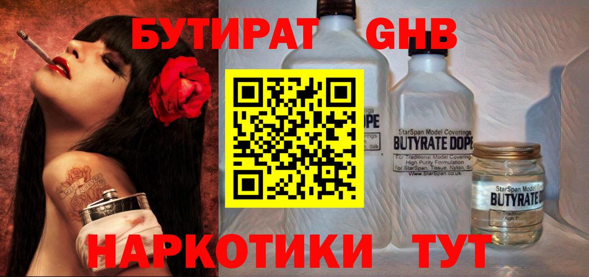 А ПВП СК   МЕФ   Конопля  Купить наркотик  NBOMe  Экстази  ГАШ  Cocaine  Вход с VPN  Северск  АМФ кристаллы 