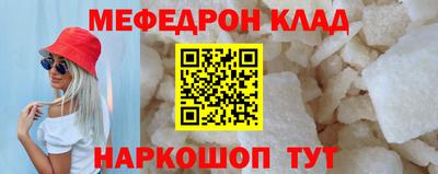скорость Рузаевка