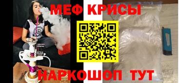 прущие грибы Рыбинск