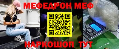 2c-b Рязань