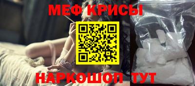 гашик Севастополь
