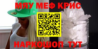 2c-b Рязань