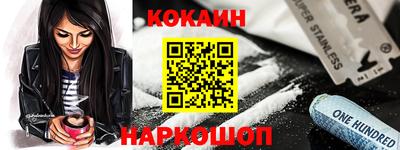 прущие грибы Рыбинск