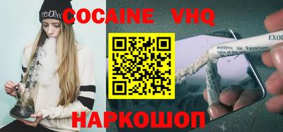 прущие грибы Рыбинск