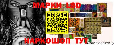 прущие грибы Рыбинск