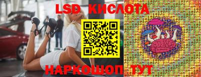 2c-b Рязань