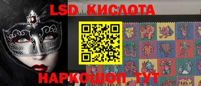 скорость Рузаевка