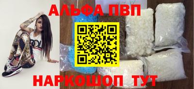 прущие грибы Рыбинск