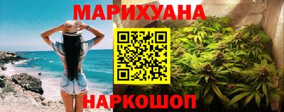 синтетический гашиш Северобайкальск