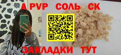 скорость Рузаевка
