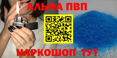 прущие грибы Рыбинск