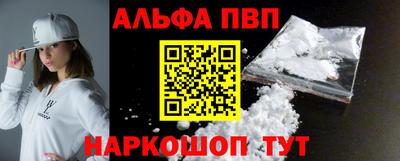 скорость Рузаевка