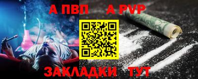 скорость Рузаевка