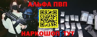 скорость Рузаевка