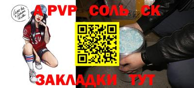 прущие грибы Рыбинск
