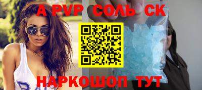 прущие грибы Рыбинск