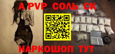 прущие грибы Рыбинск