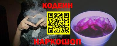 скорость Рузаевка