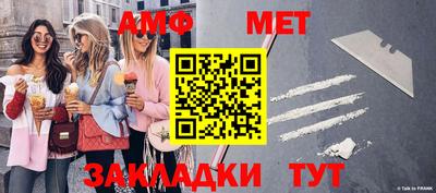 прущие грибы Рыбинск