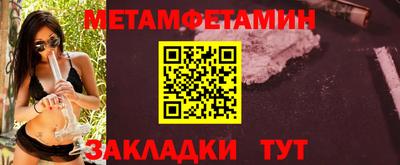 прущие грибы Рыбинск