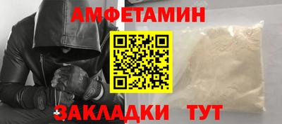 прущие грибы Рыбинск