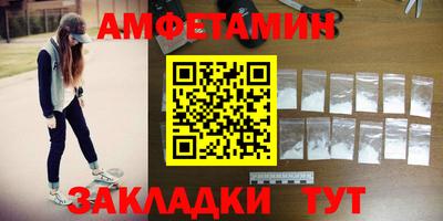 скорость Рузаевка