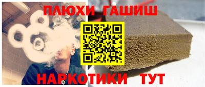 прущие грибы Рыбинск