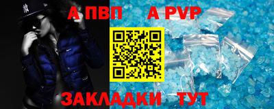 прущие грибы Рыбинск