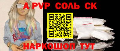прущие грибы Рыбинск