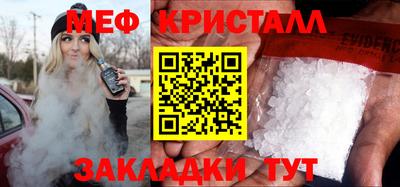 прущие грибы Рыбинск