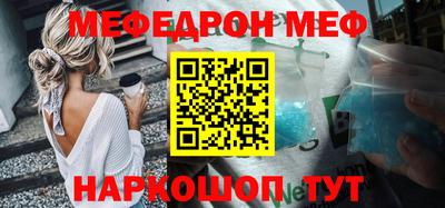 прущие грибы Рыбинск