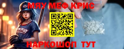 скорость Рузаевка