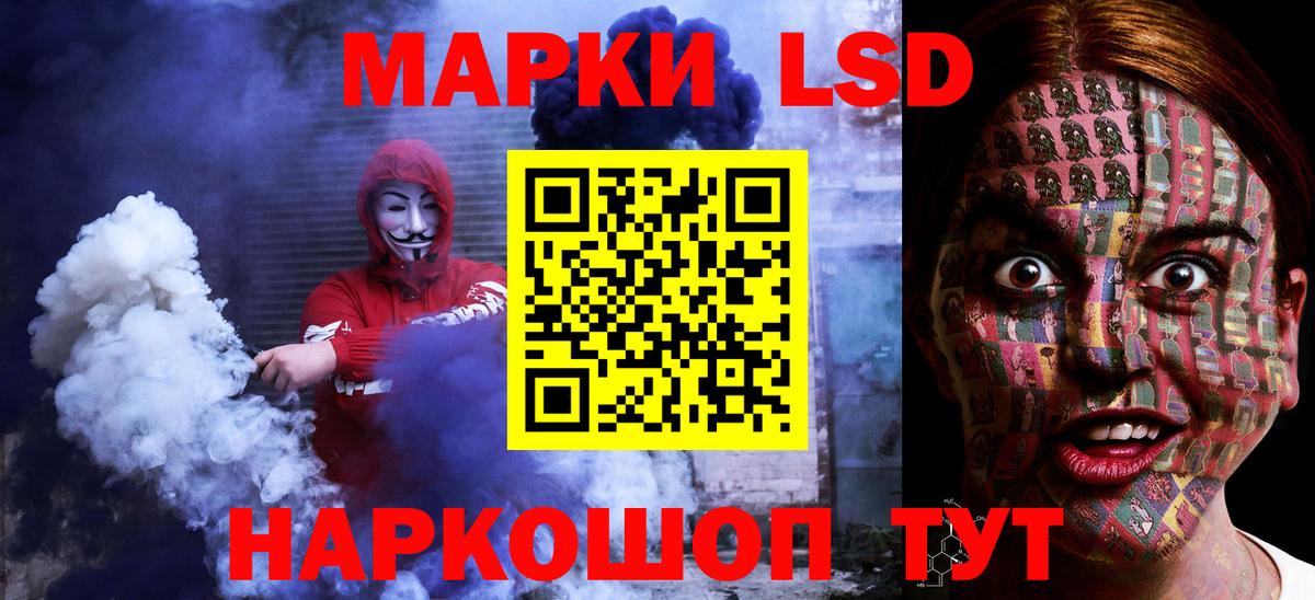 ЛСД экстази  Лсд 25 экстази ecstasy  Вход с VPN  Лсд 25 экстази ecstasy  Северск 