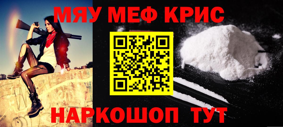 МЕФ Северск