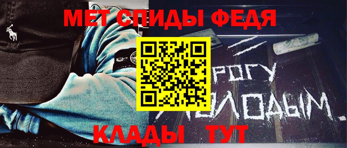 МЕТАМФЕТАМИН витя Северск