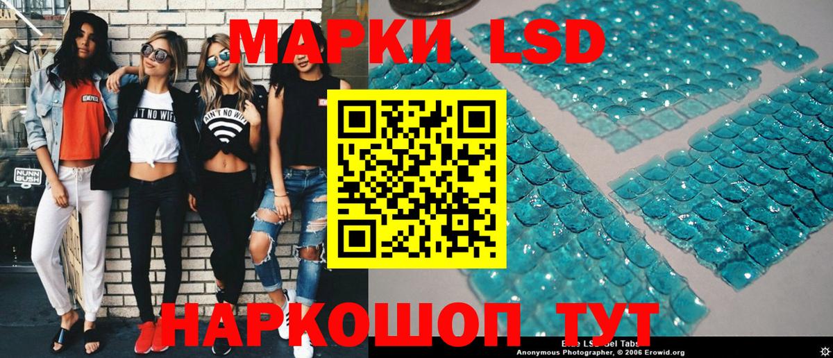Северск  Наркотические марки 1,5мг  наркотики  Вход с VPN 