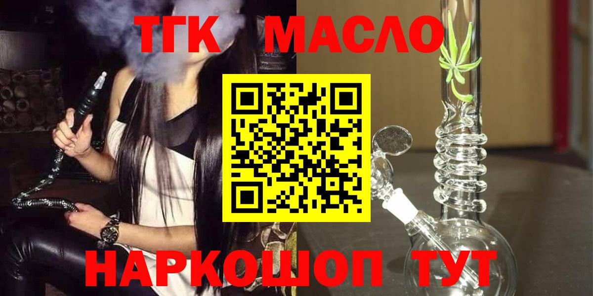 Дистиллят ТГК Wax Северск