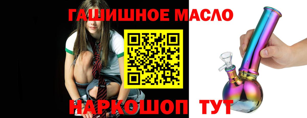 Дистиллят ТГК концентрат  как найти закладки  Северск  Вход с VPN 